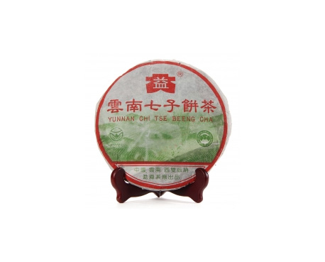 正定普洱茶大益回收大益茶2004年彩大益500克 件/提/片